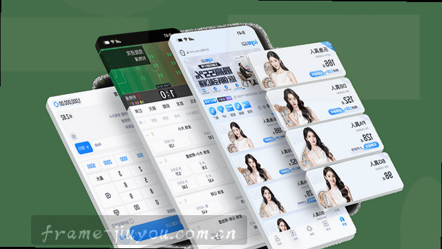 反馈准备，沟通无忧