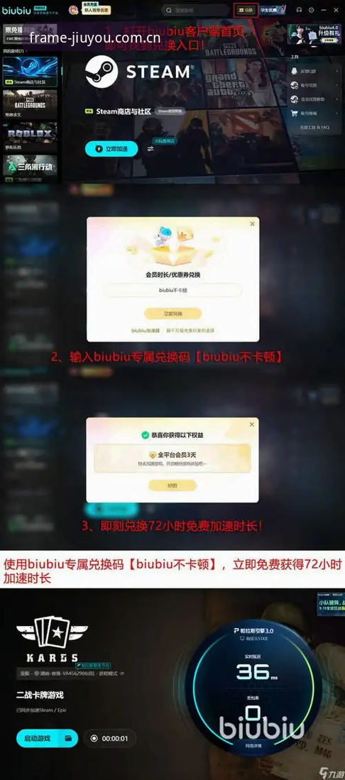 九游APP苹果手机登录中国区对比详解：从受阻到流畅的底层逻辑