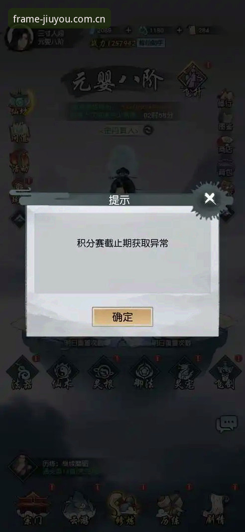 5个要命的九游CN安卓赛事数据真相——别等踩坑才后悔